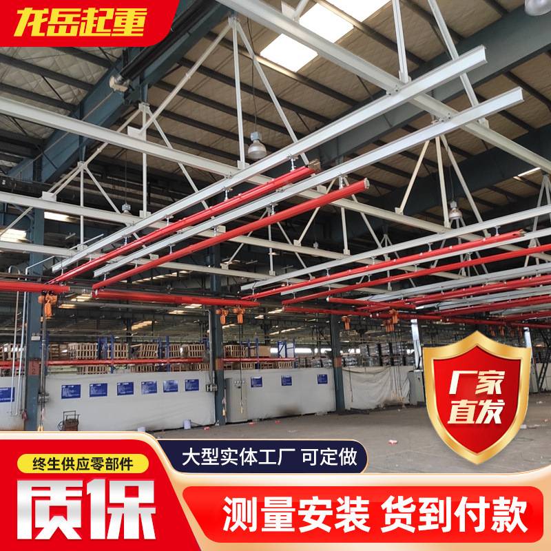 定制KBK轨道柔性吊0.5-2T组合式起重机工厂车间智能KBK车间专用