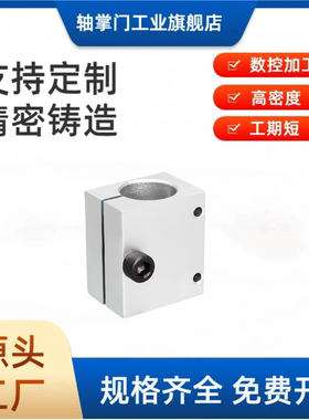 支柱固定夹RDX11/12/51/52 KSTW光电传感器安装用固定夹KSYW KSTB