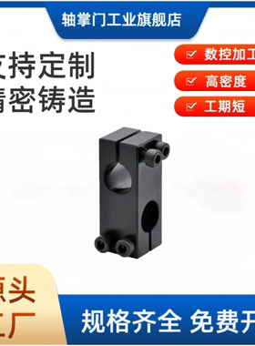 支柱固定夹同径RDF01/11/02/12-D10 20 25 30 40 50