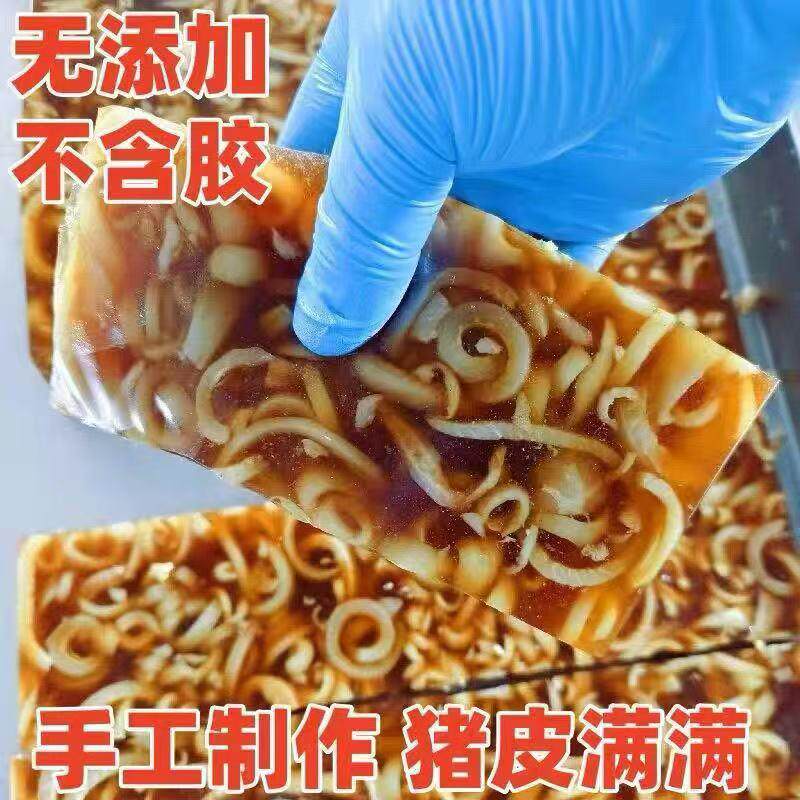 五香猪皮冻水晶皮冻猪肉冻香肠熟食即食凉拌菜正宗山东特产小吃