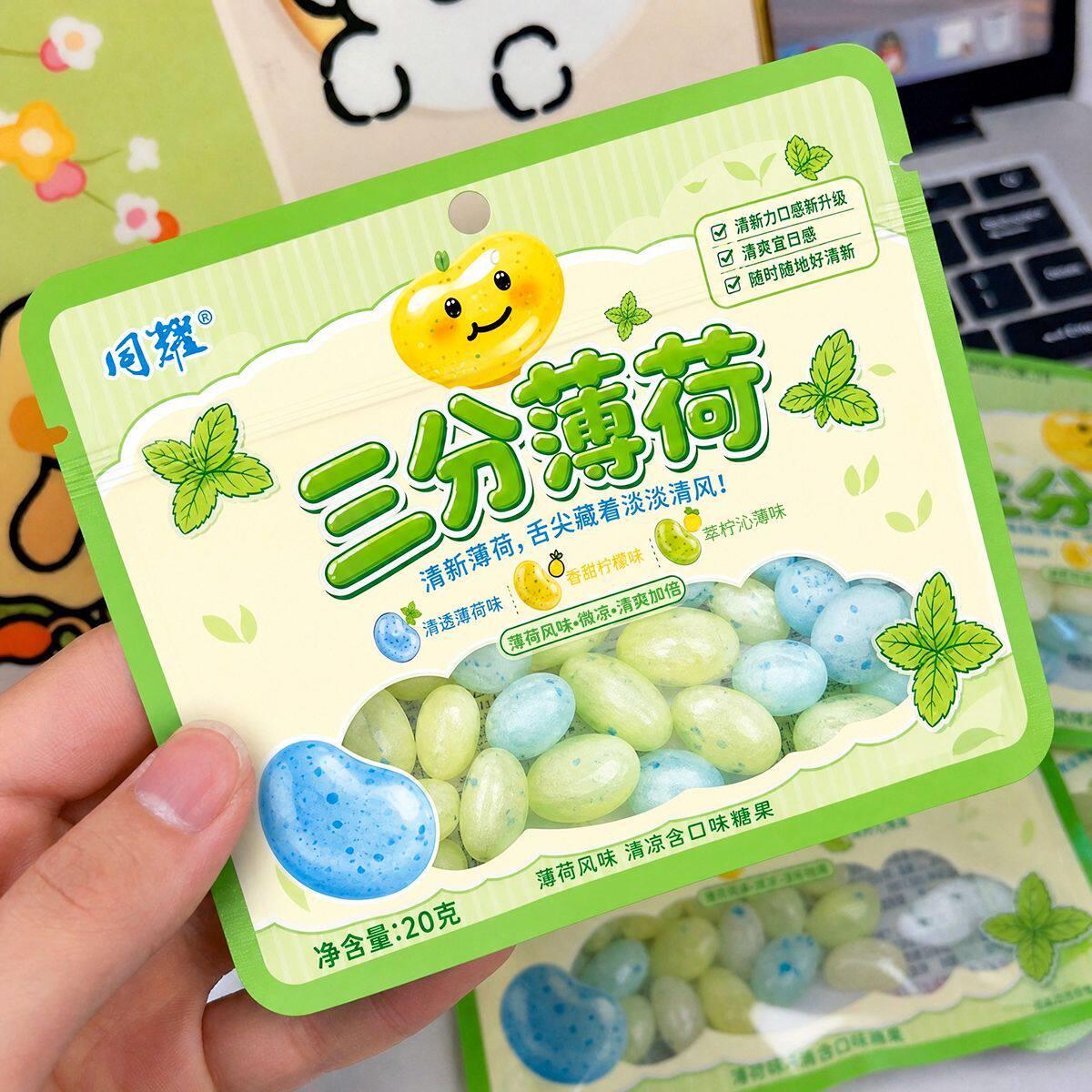 三分薄荷糖果薄荷味脆皮软糖清凉怀旧小吃高颜值网红糖果混合零食