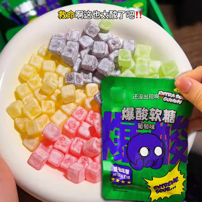 爆酸软糖混合口味爆酸果汁软糖办公室挑战嗜酸星人超酸整人小零食