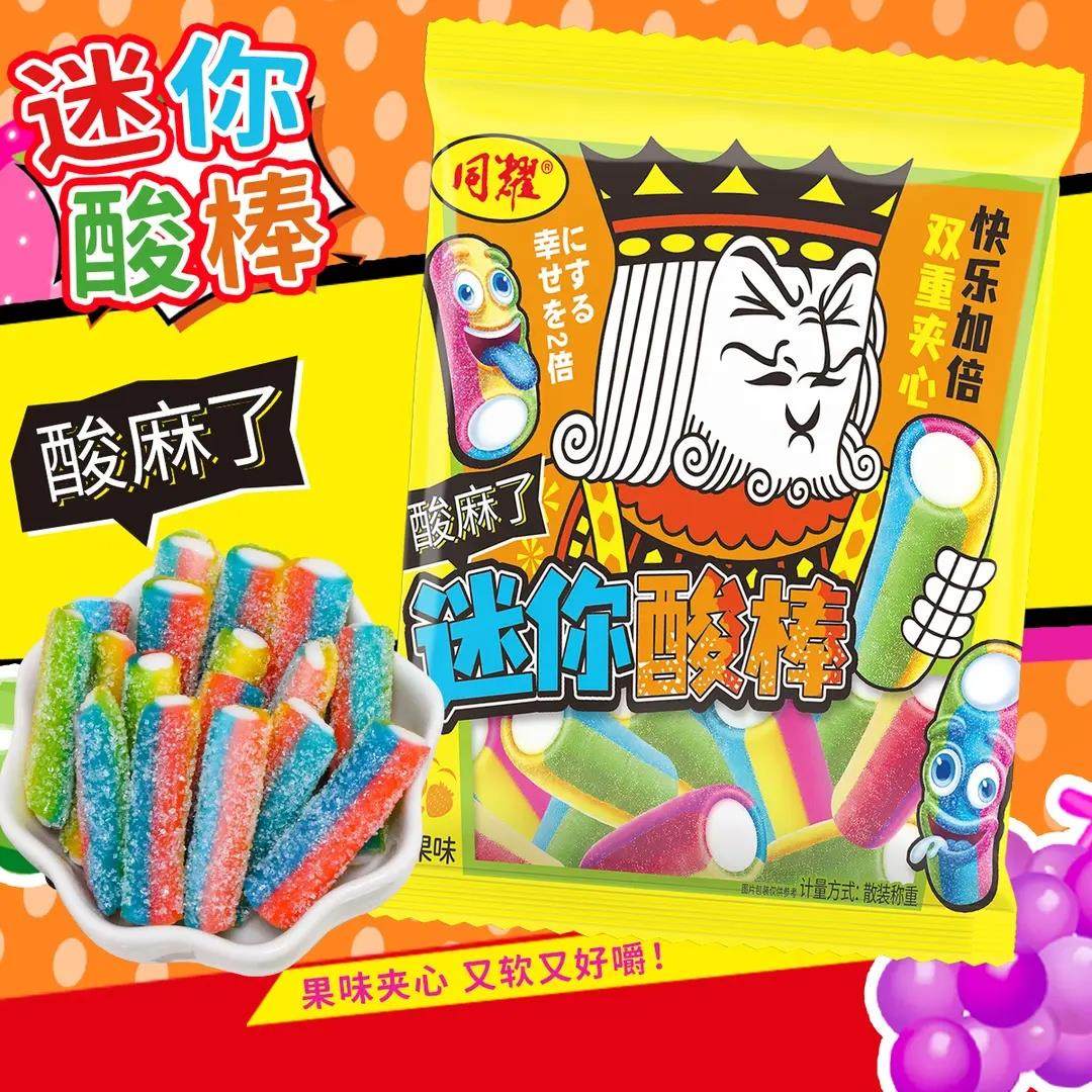 【多彩酸棒】迷你酸棒糖果儿童休闲零食彩虹糖果酸糖追剧迷你酸棒