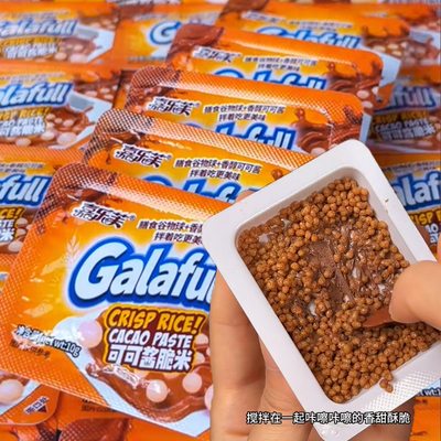 嘉乐芙可可酱脆米巧克力系列10g独立小包装搅拌酥脆童年零食糖果