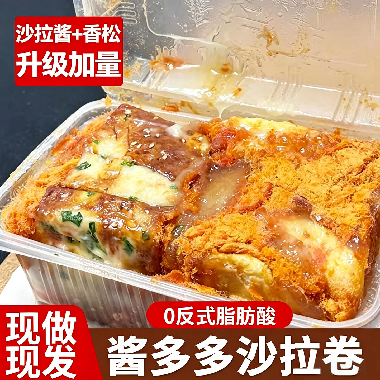 【现做现发】王百福 新鲜奶酪棒面包-两盒装新鲜松软短保酱多多
