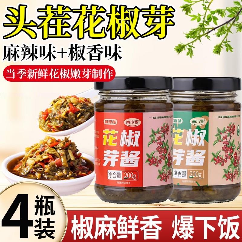 花椒芽酱2025年新鲜花椒芽菜拌饭拌面酱下饭菜辣椒酱拌饭拌面酱