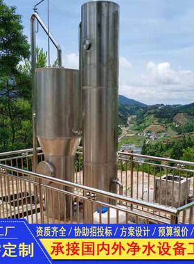 农村用水一体化设备山泉水井水过滤设备大型自来水厂水处理设备