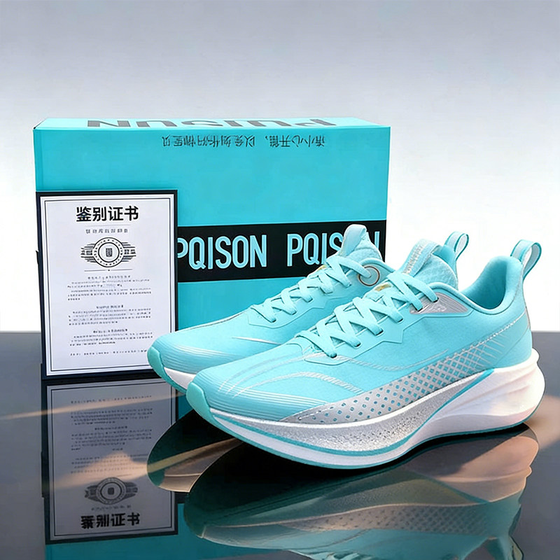 赤兔9Pro碳板跑鞋秋冬款青少年运动赤兔8pro跑步鞋减震运动鞋男童