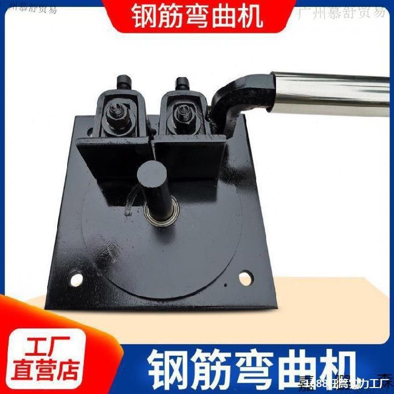 扁铁折弯器小型压铁板折弯机手动工具多功能方管钢筋弯曲机弯箍