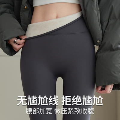 猫人白色加绒加厚保暖鲨鱼打底裤女外穿冬季瑜伽健身裤春秋2025款