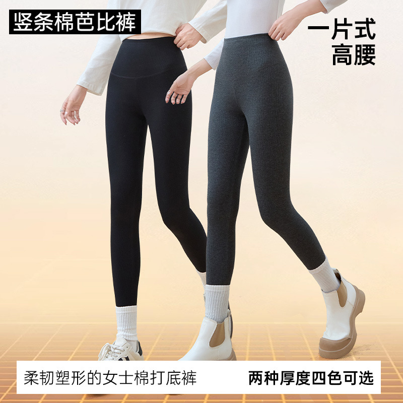 棉灰色无痕鲨鱼裤加绒加厚提臀显瘦腿黑色打底裤外穿连裤袜竖条纹