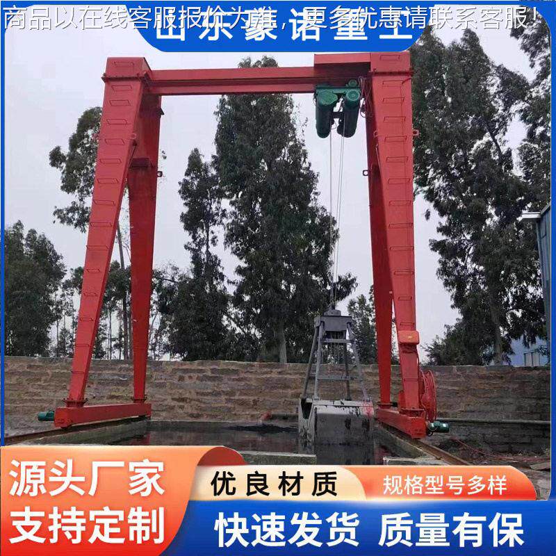 龙门架电动无OPL轨小型门龙12移动龙门门架吊机 360吊度旋转龙架