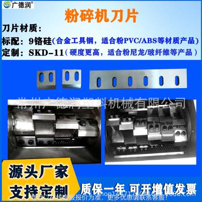 料粉碎塑机管材设塑备强力6PSI00型粉碎机厂家废旧料破管材碎机