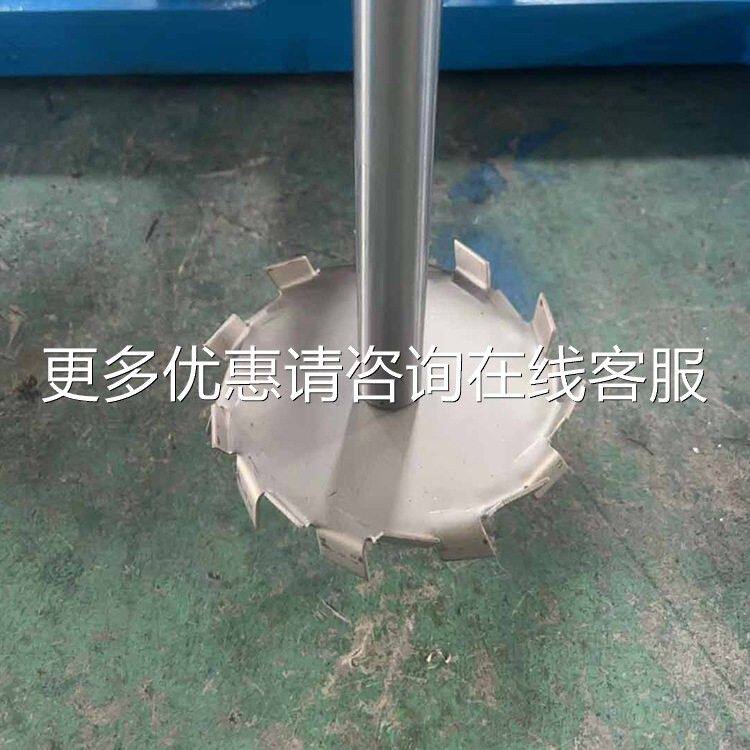 脂分散散机厂家现货液防爆分散机速搅拌分机树涂料WRE分压散机混