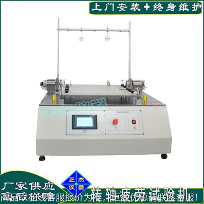 翻合盖转轴寿命试验机 笔记本开ZJ-345久疲劳测试强仪 电器转折度