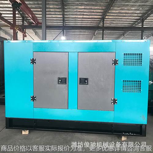 潍坊200kw发电机组 200千瓦无刷柴油发电机组 停电备用发电机