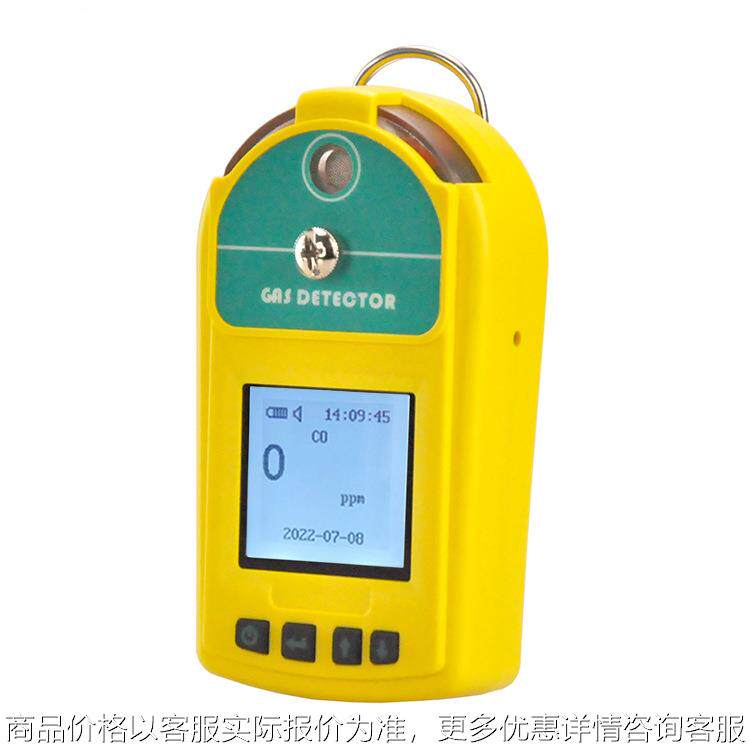 便携式热催化甲烷检测报警仪手持移动式可燃气体报警器甲醇测试仪