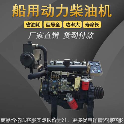 潍坊490/4100/4102/4105/4108船舶用柴油发动机渔船挂桨机齿轮箱