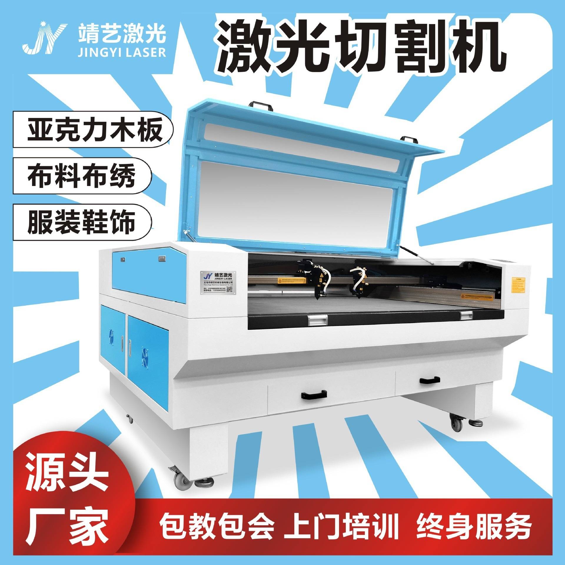 1310激光切割机亚克力毛毡布无纺布 木板激光雕刻机