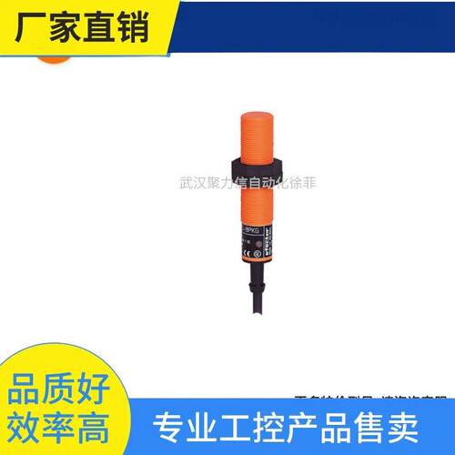议·IF5936   IFM易福门 电感式接近开关 现货
