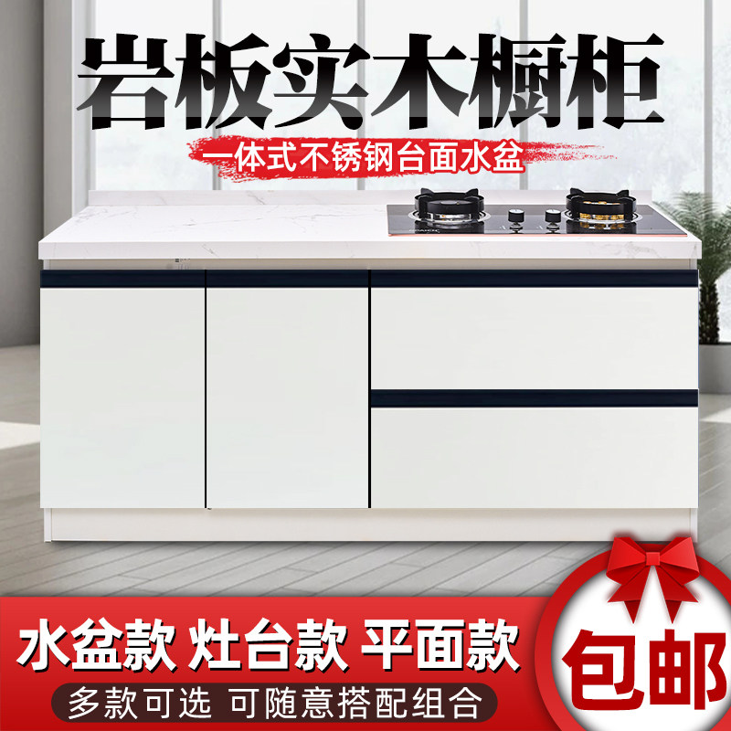 厨房简易橱柜大理石台面灶台柜一体组装水槽柜家用整体厨柜定制,住宅家具,餐边柜,淘宝优惠券,粉丝福利购,淘宝优惠卷
