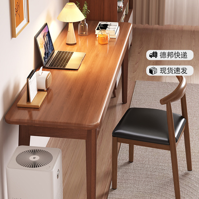 双人长书桌小户型办公窄桌学生写字桌简约长条桌子卧室家用电脑桌,住宅家具,电脑桌,淘宝优惠券,粉丝福利购,淘宝优惠卷
