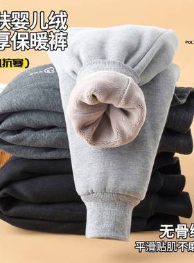 儿童加绒加厚裤子秋冬季男童女童棉裤一条过冬特厚超厚大童保暖裤