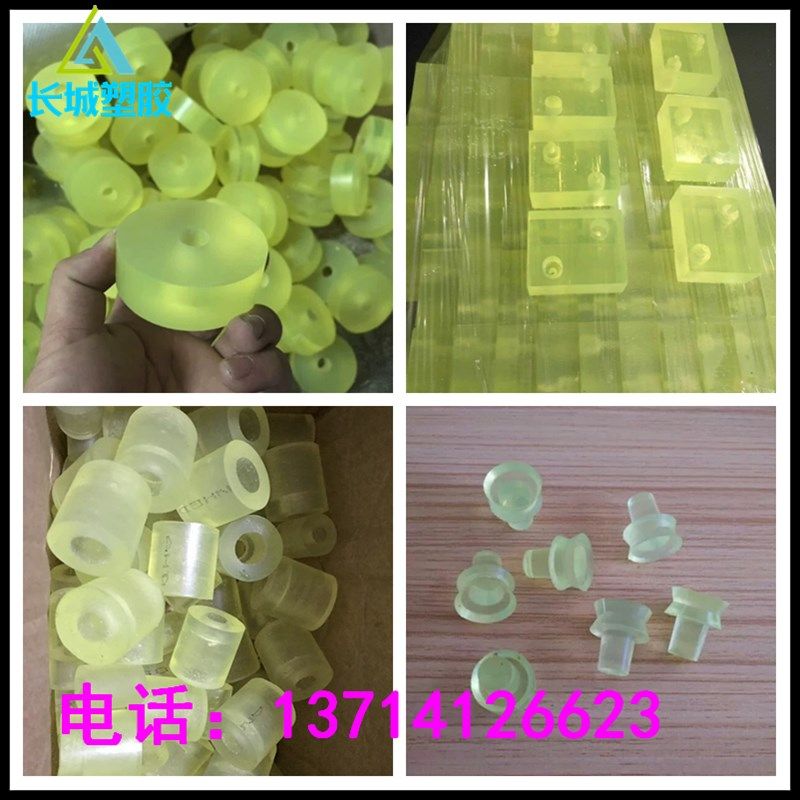 牛筋橡胶板聚氨酯管PU棒板圆耐磨优力胶套弹力条空心减震垫片加工,五金/工具,其他机械五金,淘宝优惠券,粉丝福利购,淘宝优惠卷