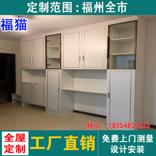 福州全屋定制百叶推拉门环保衣橱定制整体移门可定做简易实木衣柜