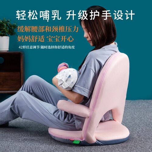 哺乳椅子婴儿新生儿喂奶神器床上产妇护腰坐月子抱娃靠背枕头