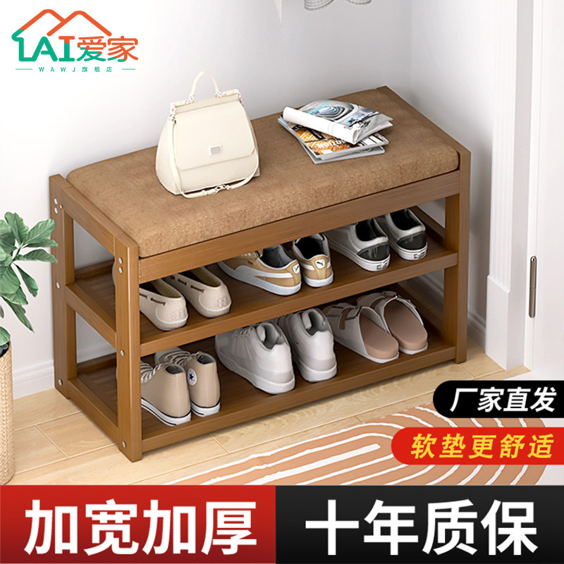 新中式入户门口多层简易换鞋凳坐垫软包家用鞋架一体进门玄关凳子,住宅家具,换鞋凳,淘宝优惠券,粉丝福利购,淘宝优惠卷