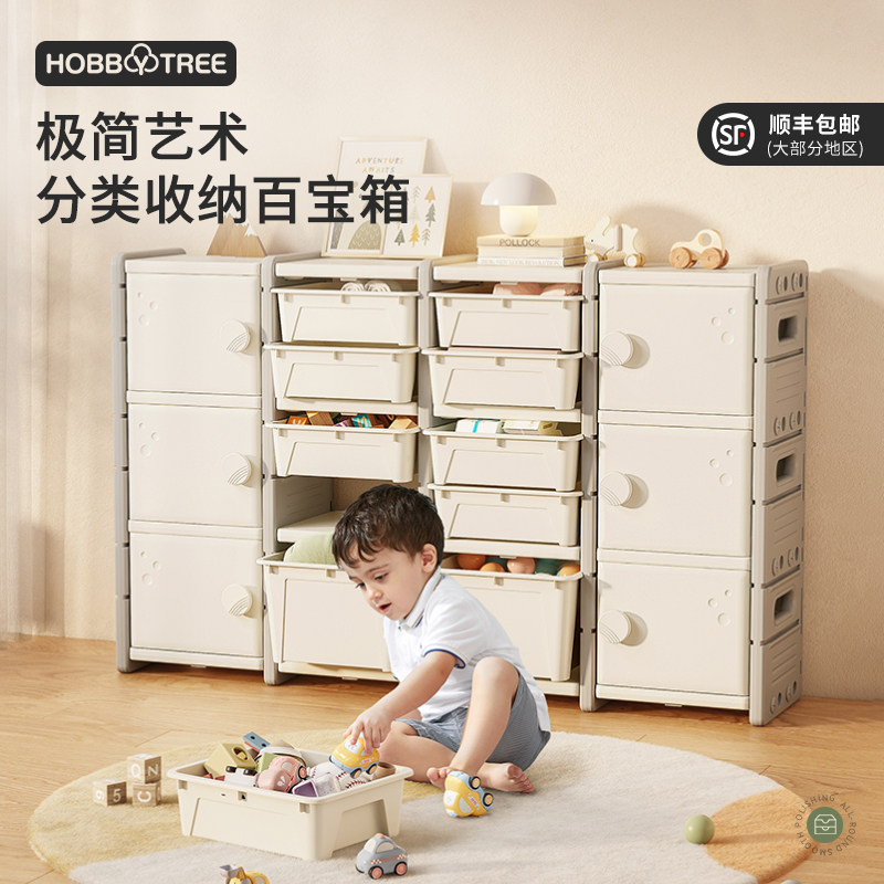 儿童玩具收纳架家用整理收纳神器宝宝衣柜简易多层塑料置物储物柜,住宅家具,儿童储物架/收纳架,淘宝优惠券,粉丝福利购,淘宝优惠卷