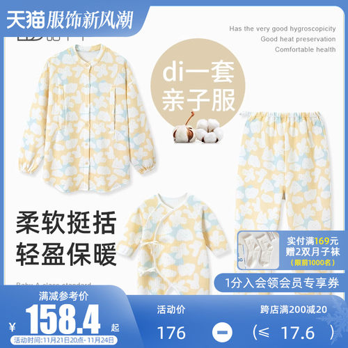 空气棉月子服亲子装冬季产后哺乳11月份哺乳家居服孕妇睡衣秋冬款