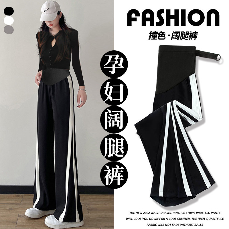 孕妇裤子春秋外穿夏季大码打底长裤春装小个子直筒阔腿裤2023新款,孕妇装/孕产妇用品/营养,孕妇打底裤,淘宝优惠券,粉丝福利购,淘宝优惠卷