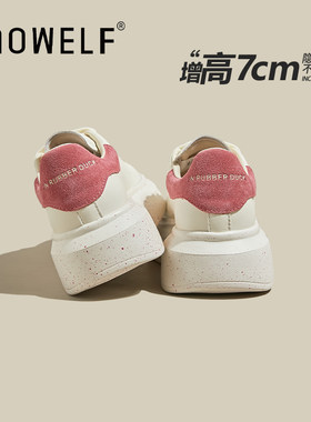 2024春夏新款百搭松糕厚底板鞋女款粉色系带小众内增高小白鞋真皮