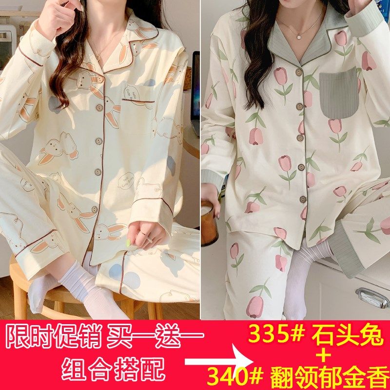 纯棉月子服春秋季产后坐月哺乳孕妇睡衣女10月份产妇夏季喂奶家居,孕妇装/孕产妇用品/营养,家居服套装,淘宝优惠券,粉丝福利购,淘宝优惠卷