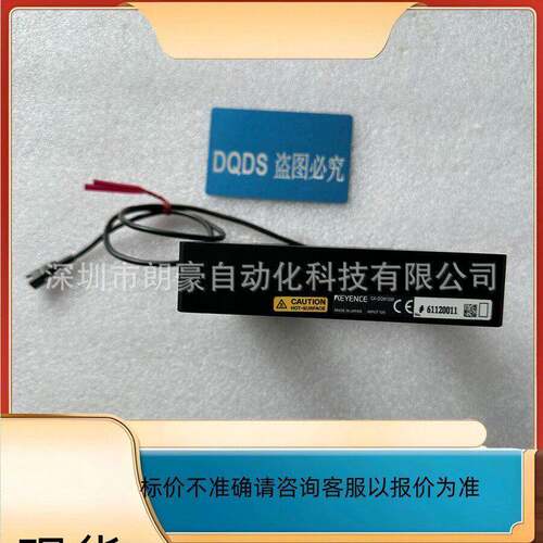 CA-DQW12M图纹投影照明 125 mm 型图像处理的外围设备LED照明光源