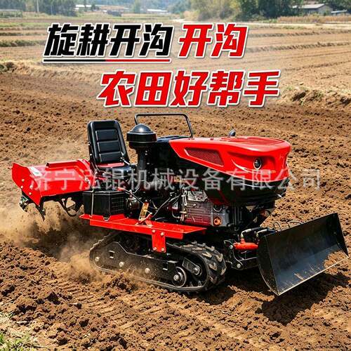 履带旋耕机土地复耕设备坡地碎土机械低洼地作业机械土地深翻农具
