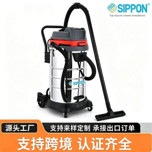 2026新款50L1200W工业级干湿两用吸尘器不锈钢储吸尘机