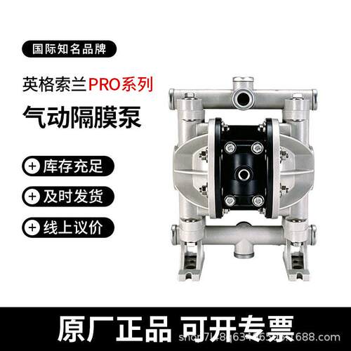 ARO英格索兰66605J-3EB气动隔膜泵1/2寸PP材质耐腐化工输送泵现货