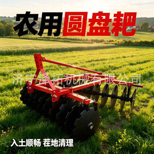 多规格圆盘耙12片24片28片农用深耕机整地灭茬开荒拖拉机配套机具