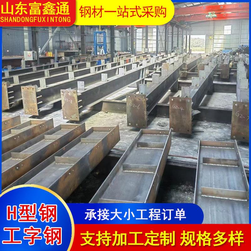 非标H型钢工字钢材高频焊接建筑钢柱Q235B热轧H型钢