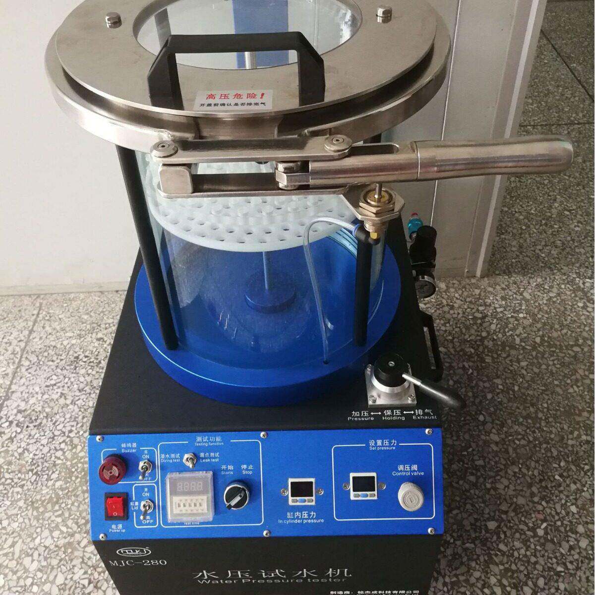 定制MJC-280A水压试漏机气密性检测仪LED灯密封防水测试仪