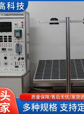 PG-XGF01B型太阳能光伏并网发电实训台显示方式LED