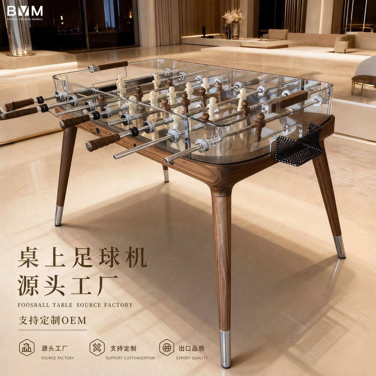 bvm苏黎世意实木家用端豪宅别墅桌上足球桌八杆室内双人足球机