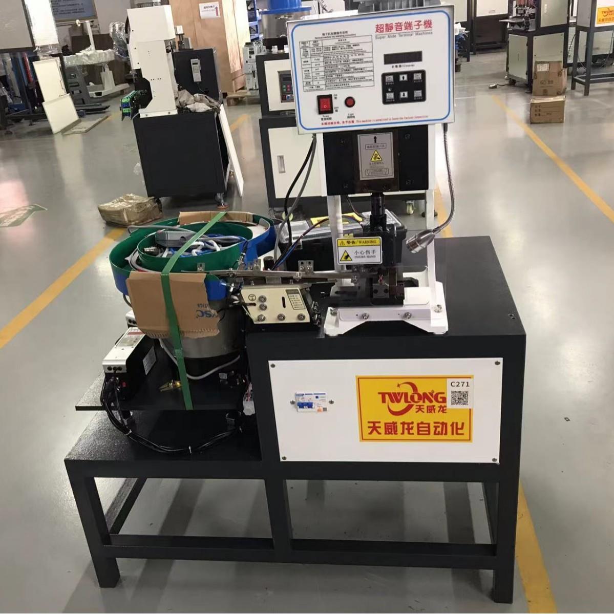 TWX-529自动散粒端子铆压机小型高效端子机