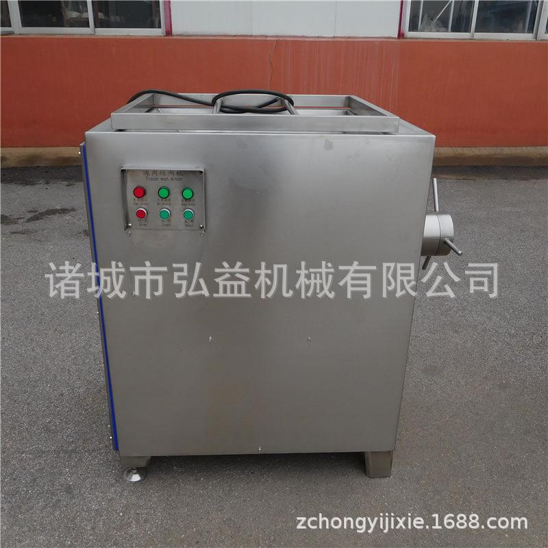 肉制品绞碎机器商用全自动猪牛肉绞肉机商用电动绞肉机