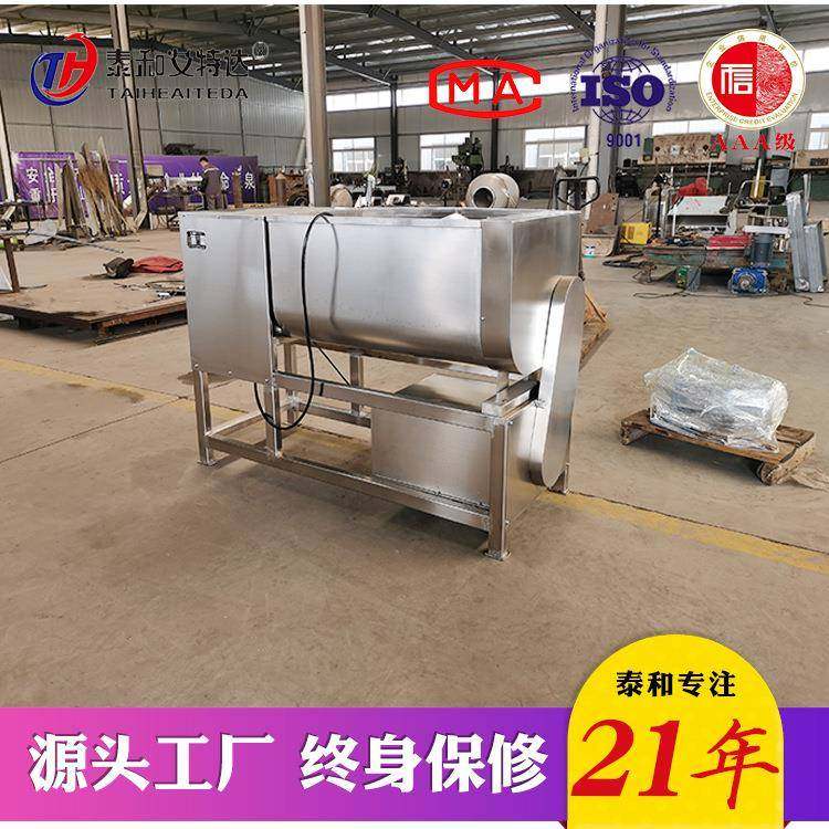 蔬菜馅拌馅机双绞龙拌馅机包子水饺拌馅设备,清洗/食品/商业设备,其他食品加工设备,淘宝优惠券,粉丝福利购,淘宝优惠卷