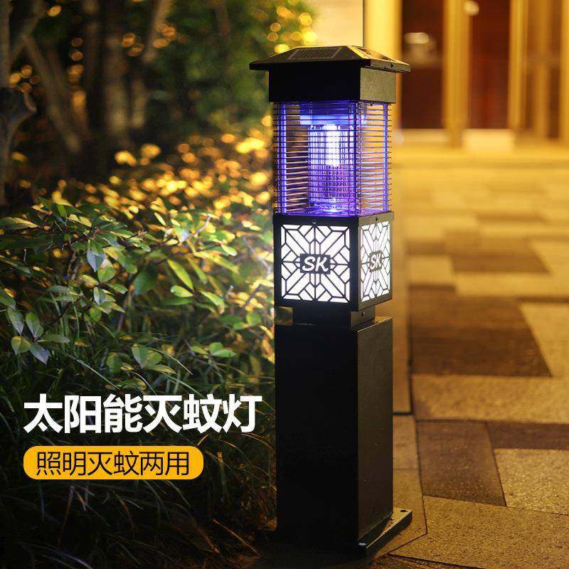 太阳能灭蚊灯户外庭院花园蚊子灯室外大功率接电灭蚊神器防水
