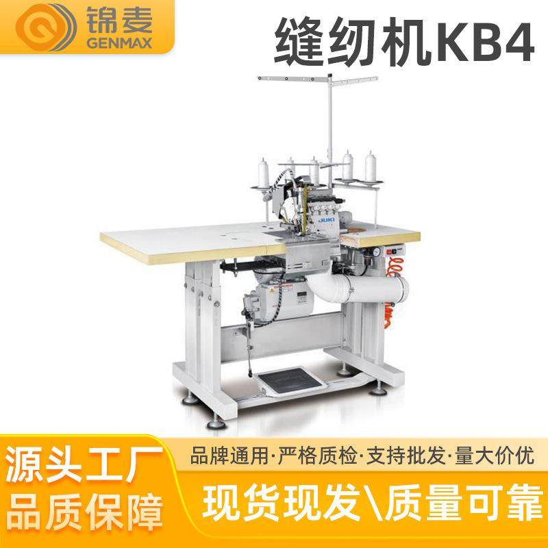多功能锁边机三四五线包缝机电动直驱拷边机缝纫高速包边机,纺织面料/辅料/配套,其他纺织机械,淘宝优惠券,粉丝福利购,淘宝优惠卷